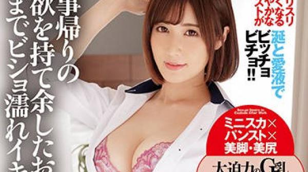 WFR-016 一个性受挫的老女人-藤森里穂